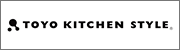 TOYO KITCHEN STYLE