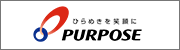 PURPOSE