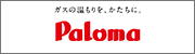 Paloma