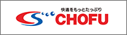 CHOFU
